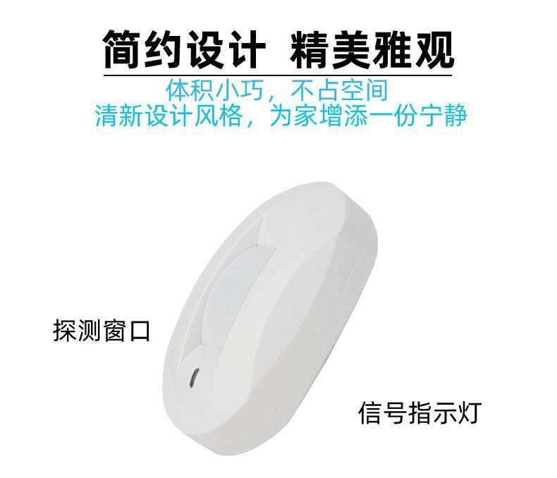 有線PIRカーテンモーション検知器、家庭用セキュリティアラー - Motion Sensor Pir Wired のレビューと価格